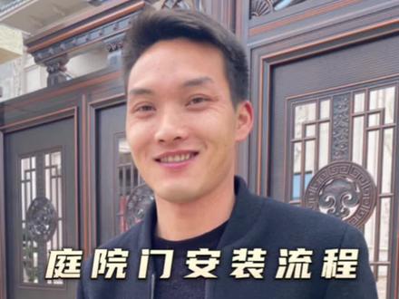 庭院门安装详细流程,电动门安装电机注意事项以及现场实操记录#铝艺庭院门 #钟兵 #庭院门别墅门 #安装庭院门 #电动开关门安装详情