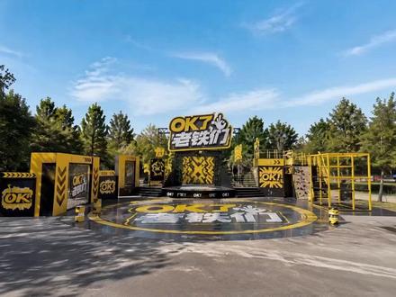什么?《OK了老铁们》出续集了?! #陈泽 #coke #陈泽二创大赛 #青年创作者成长计划 #Ai创作浪潮计划