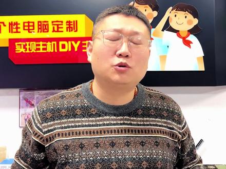 利民FC140风冷不仅风扇有反正,散热器也有反正。#电脑 #葫芦岛组装电脑 #利民FC140风冷