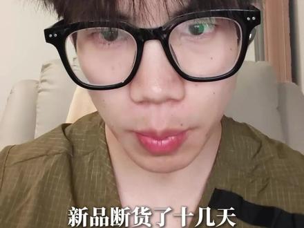 亚马逊产品断货如何重推? 亚马逊产品
断货如何重推?#亚马逊