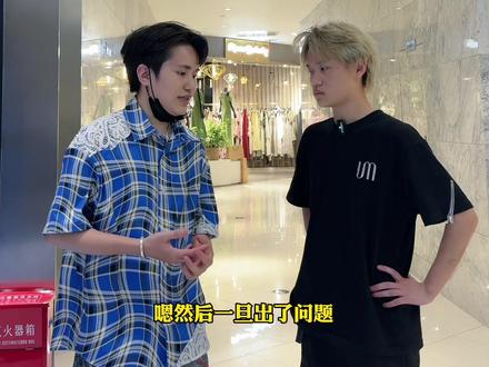 助理技师遇到的甩锅事件#发型师 #美发助理