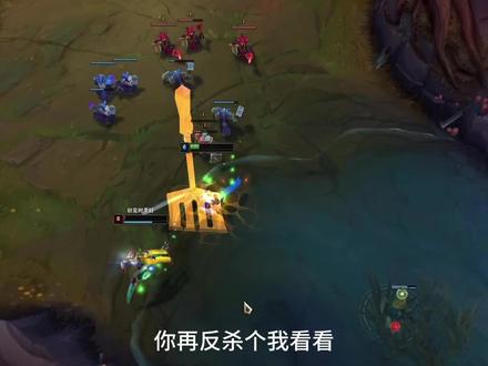 你充q币么 @甜水巷电竞 #游戏日常 #下饭操作 #半只笨猪