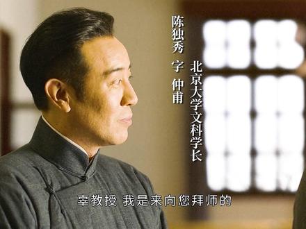 辜鸿铭摆谱名场面,那叫一个地道! #辜鸿铭 #于和伟 #张桐 #胡适