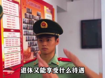 团长在解放军里属于啥级别?退休又能享受什么待遇? #军事 #军事科普 #军事爱好者 #军事迷 #科普一下