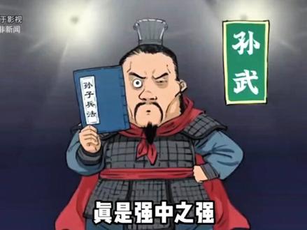 新中国成立以来,第一个犯战争罪的中国公民。