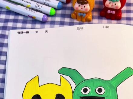 孩子每天都会画几张的描摹本#苏西的餐厅 在家也能轻松学画画,减少了看电视玩手机的时间#控笔#专注力培养
