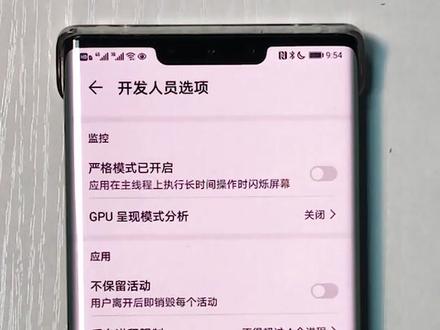 手机用久了发烫怎么办呢?#华为手机技巧 #华为手机维修 #华为手机发烫怎么解决