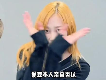 吉赛尔将太郎亲自回应恋情谣言
#将太郎#吉赛尔