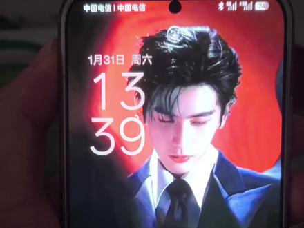 OPPO手机如何设置这么帅的视频壁纸#OPPO#张凌赫 #ColorOS#ColorOS16#创作者扶持计划