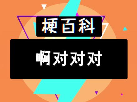 说什么我都开摆! #主播 #名场面 #王喜顺 #csgo #搞笑 @抖音小助手