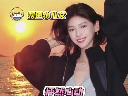 人甚至不能共情之前嗑颜凯的自己,忏悔中。#喜笑颜凯 #颜颜 #cp #怦然心动20岁 #塌房