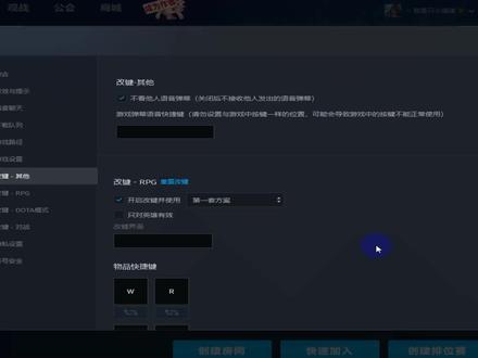 魔兽争霸官方对战平台RPG改建粗略讲解,注意改建冲突和快捷施法 #怀旧游戏 #经典游戏 #游戏精彩时刻