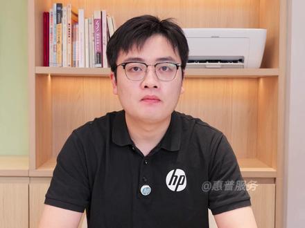 打印机使用功能一目了然! #惠普服务 #打印机 #打印 #功能使用