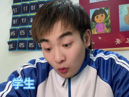 人民能听懂的英语才是好英语 #高中生#内容过于真实#精神状态belike#超会演剧情大赛#离谱答案