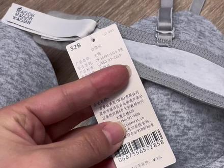一百多买维密,大小胸都能穿,不要再去买杂牌啦!#维密内衣 #薄款文胸 #仙女bra #文胸 #舒适文胸