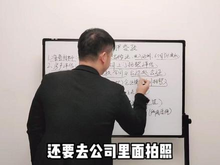 房产抵押贷款流程#创作灵感 #抖音房产 #房产知识 #看房 @抖音小助手