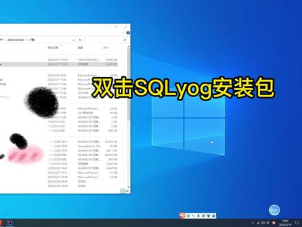 SQLyog环境安装 #sqlyog #数据库 #数据库工程师 #mysql #每天进步一点