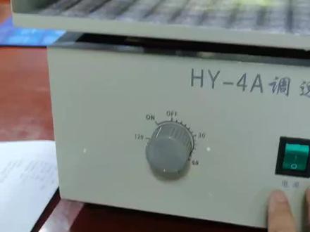 实验室多用调速振荡器,可单独使用,可以放在培养箱使用。振幅可调,可振荡多重样品,比如试管,离心管,锥形瓶等。#产品实拍 #实验仪器