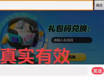 eggyz25eggyc,这个是兑换码