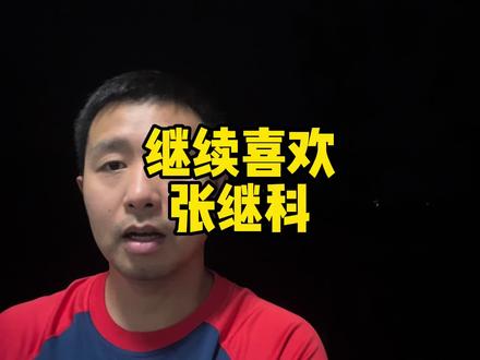 世界上的事怕就怕联盟,请抖音人均国家队展示实力。