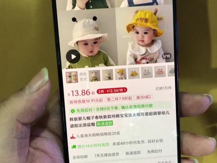 拼多多购物车功能在哪 如何加购多个商品一起付款结算#手机技巧