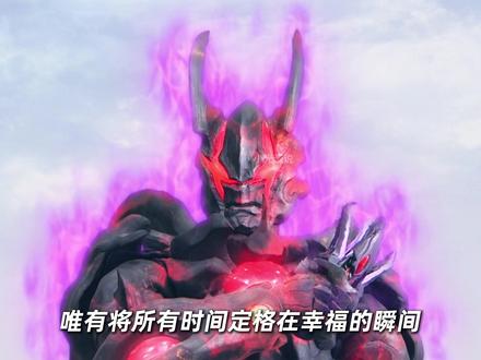 “我坚信永恒的生命之力” 一体同源的银河与路基艾尔的巅峰宿命对决!#奥特曼 #银河奥特曼 #充能计划 #我在抖音看动漫 #动漫编年史