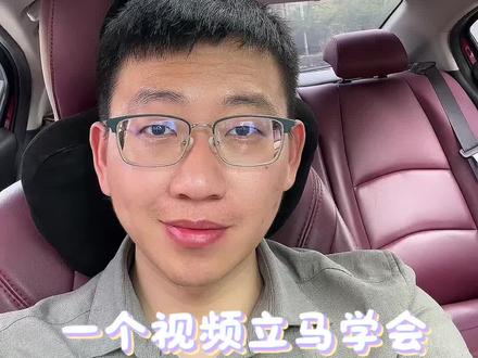 南京公积金新政最新提取政策解读 #公积金#领钱#贷款 可以直接再提取6个月公积金余额啦,只有这一次机会!#敢说实话的房产人