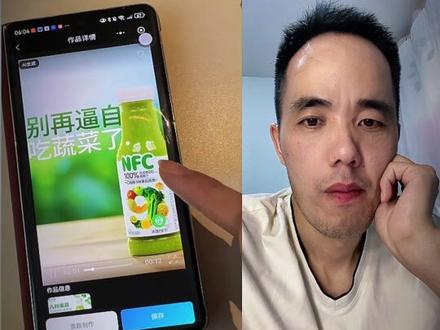 豆包的灰产到底怎么玩的#跨境出海 #换头 #换人 #sora2 #nanobanana
