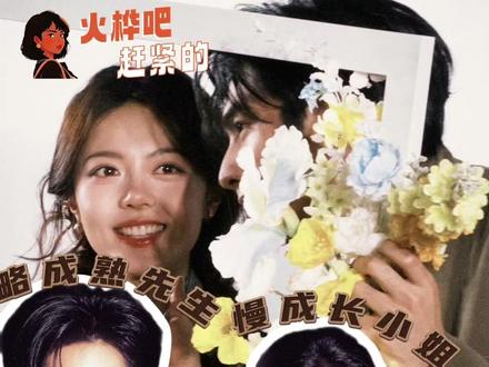 不管怎么看都是般配的#骄阳似我 #赵今麦 #宋威龙 #龙麦 #cp