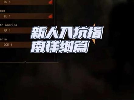 骑砍二bol大地图联机新人详细版
