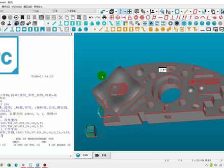 海克斯康PC DMIS软件应用:自定义设置快捷工具栏 #海克斯康#测头校验