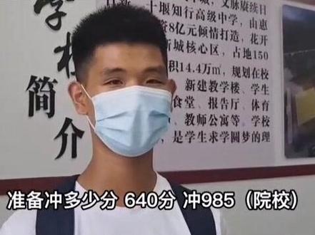 复读圆梦,就在知行!#欢迎报考 #梦开始的地方 #招生季 #加油少年未来可期 #朝着梦想奔跑吧