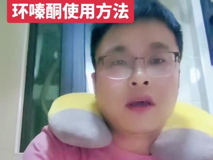 环嗪酮使用方法不对,不仅效果不好,可能造成农作物大量死亡。大家一定要记住!#农资人 #抖音支持三农 #三农流量扶持计划