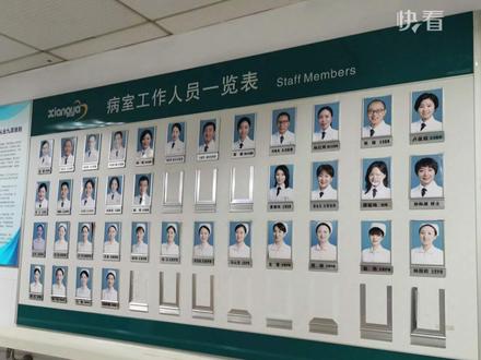 湘雅三医院涉多起医疗责任纠纷,曾被判赔124万。