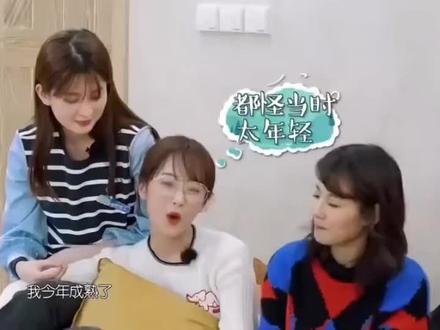 杨紫:我现在成熟了,走淑女风#杨紫 #综艺 #亲爱的客栈