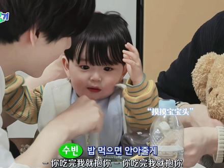 yoojun宝宝真的很喜欢彬彬啊 #txt育儿日记 #崔秀彬 #soobin秀彬 #soobin #yoojun