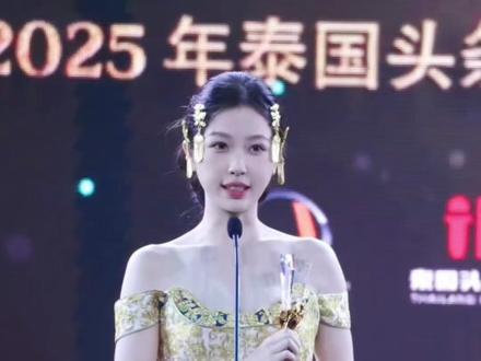 251216 | 闪耀泰兰德✨
#虞书欣 #姜暮 #双轨 #虞书欣泰国