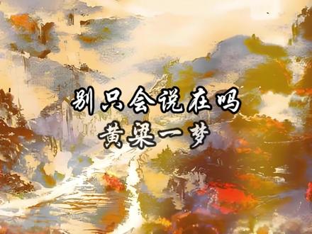 在吗,在古代是怎么说的 #诗词 #雅诗