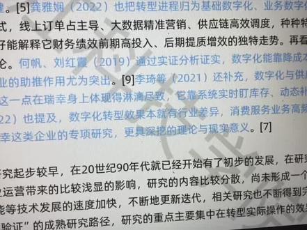 格子达引用率为0怎么解决,结果可能出乎你的意料,因为根本不需要交叉引用,也不需要原句引用#格子达ai高风险 #格子达 #格子达引用率