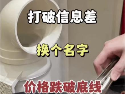 超实用的桌面抽油烟机~#抽油烟机 #净化器 #过滤器