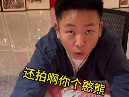 为了流量我拼了!师兄师姐们下期想看什么尽管告诉我!#搞笑 #整蛊老板 #00后整顿职场 #钟馗画 #定制画