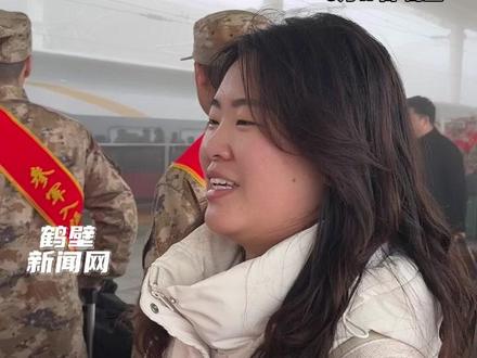 买票送男友只为多看他一会儿,女友依依不舍送男友当兵。“我等你回来”。#男友#依依不舍#送兵#鹤壁#感人 #鹤壁樱花 #2026鹤壁樱花季