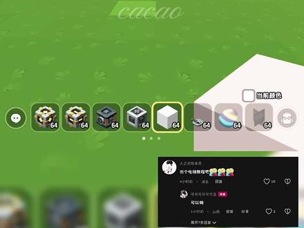 你们用的电梯教程。#迷你世界