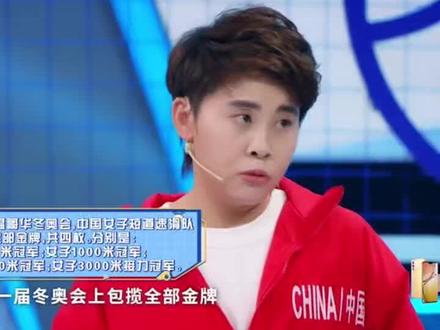 王牌对王牌 王濛周洋冰场上最闪亮的双子星 💫