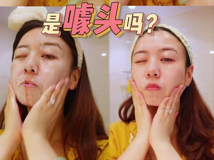 普通洁面可不可以洗掉防水防晒? #洗面奶 #防晒 @抖音小助手