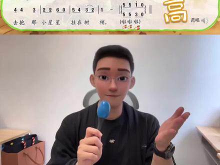 新教材2️⃣5️⃣页备课思路帮你嚼碎了。#人音版二年级下册 #小学音乐课 #音乐老师备课 #大单元教学设计 #人音版课件