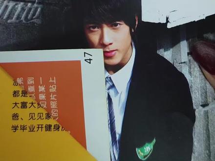 炎亚纶汪东城:早说实话了,没人信啊!#炎亚纶 #汪东城 #飞轮海 #东纶