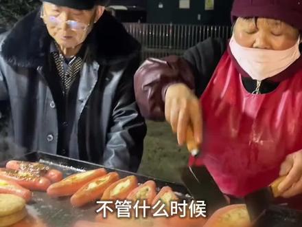 3元/个的“淀粉肠夹鸡蛋”火了,7旬老夫妻摆摊主动出示健康证,餐车整洁,还保证不会涨价#媒体精选计划