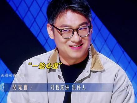 张信哲一款名场面的“专属水印” #有歌第二季 #张信哲 #梁源 #高睿 #灵魂画手