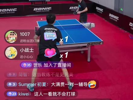 张继科教学接转不转并衔接搓长